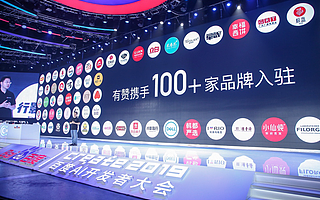 百度戰略投資有贊，小程序“新官網”或成企業標配