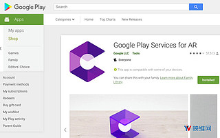 ARCore App已改名為Google Play Services for AR