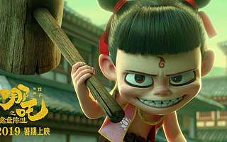 哪吒票房破10億，國漫何時崛起？