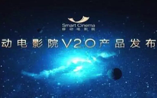 互聯網電影院創新3D隨心觀影