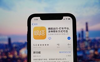 首个顺风车行业用户委员会将成立，面向全国征集用户代表