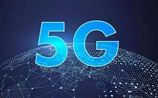 5G真的來了！河北印發(fā)《關于加快5G發(fā)展的意見》