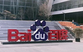 百度App完成雙引擎雙生態布局，打造信息+服務綜合平臺