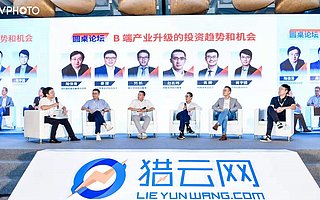 5G时代下企业服务To B新趋势：场景落地将是下一阶段重点