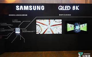 显示技术、内容传输多头并进，8K离我们还有多远？