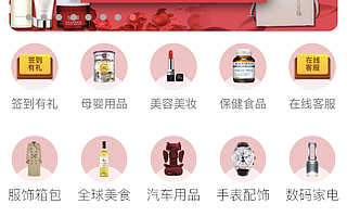 中石化也做社交电商了,“靠朋友卖货”模式还能走多远