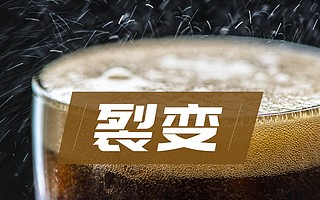 山东某知名啤酒企业，这样用鱼塘玩粉丝裂变