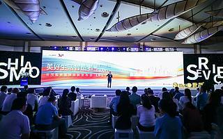 世茂服务全面焕新升，云知声全栈 AI 技术助力共建智慧社区