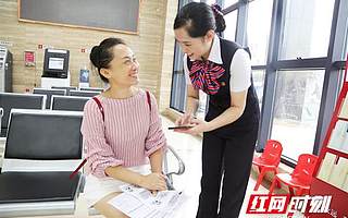 东安农商银行：AI智能名片 让我们更近