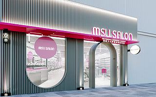 【獨家】構建美業全產業鏈平臺，MSU SALON完成數千萬元天使輪融資
