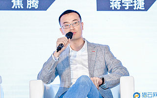 明勢資本合伙人焦騰：2B市場競爭壁壘，在于將優質產品和量身定制的客戶需求相結合