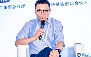 云天使基金创始合伙人秦捷：2B创业要寻找刚需市场，从业者切勿急功近利