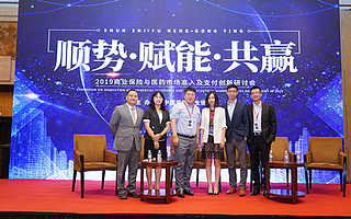 4+7帶量采購醫(yī)藥賽道迎寒冬？這樣抱團(tuán)很暖