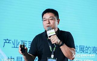 从制造螺丝钉到派发优惠券，企业微信如何实现“连接”的价值 | 2019中国IT价值峰会