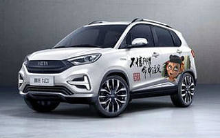 2020款哪吒N01將于8月12日上市 綜合續(xù)航里程為301km