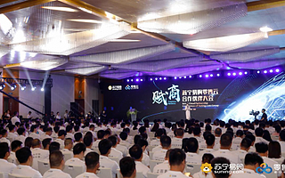 “保姆式開店”方式受追捧 蘇寧零售云門店突破3700家