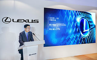 雷克萨斯的平常心 | 创见