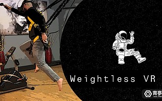 原創(chuàng) 299美元起，可模擬失重狀態(tài)的外設(shè)Weightless VR開啟眾籌