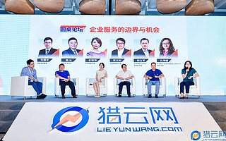 企业服务的变革与机会