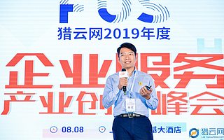来也科技CEO汪冠春：AI创企破局关键，在于挖掘客户最朴素的高价值需求