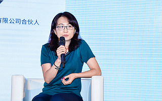 酷云互动吕海媛: 重构和数字化传统大屏媒体 智能企业营销决策