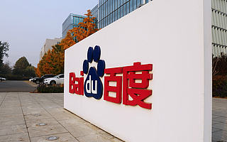 【钛晨报】百度回应个人信息安全报道，表示坚决抵制黑产；Uber发布Q2财报净亏损52.4亿美元；博通107亿美元收购赛门铁克企业业务