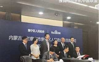 原创 【专利解密】百度唇语语音唤醒技术