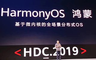 华为发布全场景分布式操作系统鸿蒙，可实现跨终端无缝协同