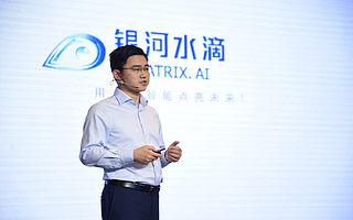 中科院自动化所、银河水滴携徐州共建人工智能研究院，打造淮海创新研发高地