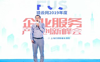 九合创投王啸：数据智能是当下企业服务创业的新红利