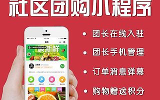 西安小程序开发微信小程序定制开发