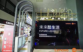 联想AI的秘密武器