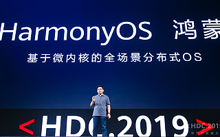 晚报|华为发布鸿蒙系统 冯提莫播放他人音乐被判赔
