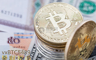 景财说币    8月5日BTC强势单边拉升 上涨空间无限