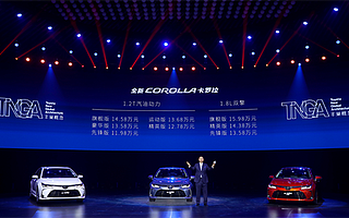 TNGA架构加持，第12代卡罗拉上市