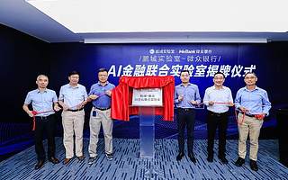 微众银行杨强：与鹏城实验室合作背后，微众AI布局的全貌与细节