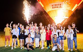 “青创运动节”第二站：天空很辽阔，我们一起飞！