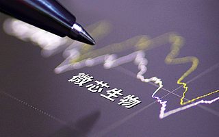 科創(chuàng)板創(chuàng)新藥第一股出爐：二十余家VC/PE共享退出盛宴