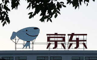 京東Q2收入利潤(rùn)均創(chuàng)歷史同期新高,但活躍用戶面臨增長(zhǎng)瓶頸 | 看財(cái)報(bào)