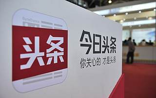 态℃|百度和腾讯联手了 还拉上快手抵制今日头条