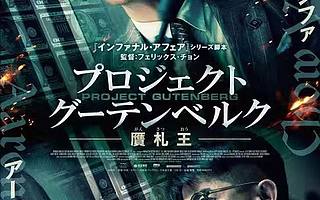 網(wǎng)視一覽 | 頭條搜索網(wǎng)頁版上線；《非人哉》IP方