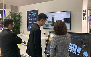 AIoT赛道独角兽特斯联完成20亿元C1轮融资，光大控股领投