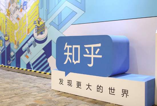 知乎4.5亿美元融资属实，百度将与其展开内容合作
