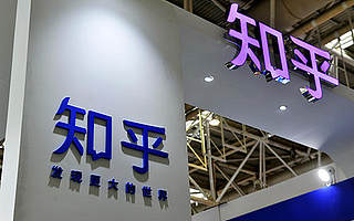 快手回应领投知乎：坚信合作能推动知识普惠