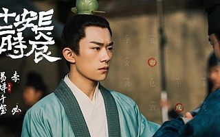 《長安十二時辰》收官：貓眼全文娛平臺的爆款劇集養成法則