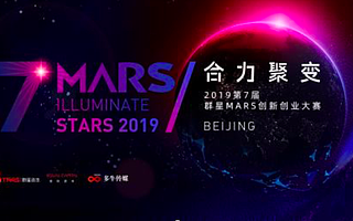 ?風雨同舟，一路相隨 群星MARS大賽做最可靠的護航者 - iDoNews