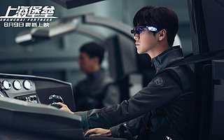 《上海堡壘》背后的資本故事：石油大亨、醫院大佬、逐夢IPO