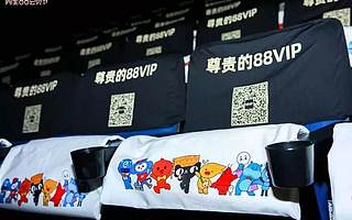 阿里88VIP再升级:一张阿里一卡通,吃玩听看买游全在手
