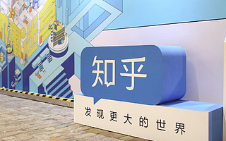 传头条也想入股知乎却不愿加钱 快手百度抢先