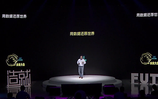 用数据还愿世界：世界正变得更加真实，还是更多偏见？